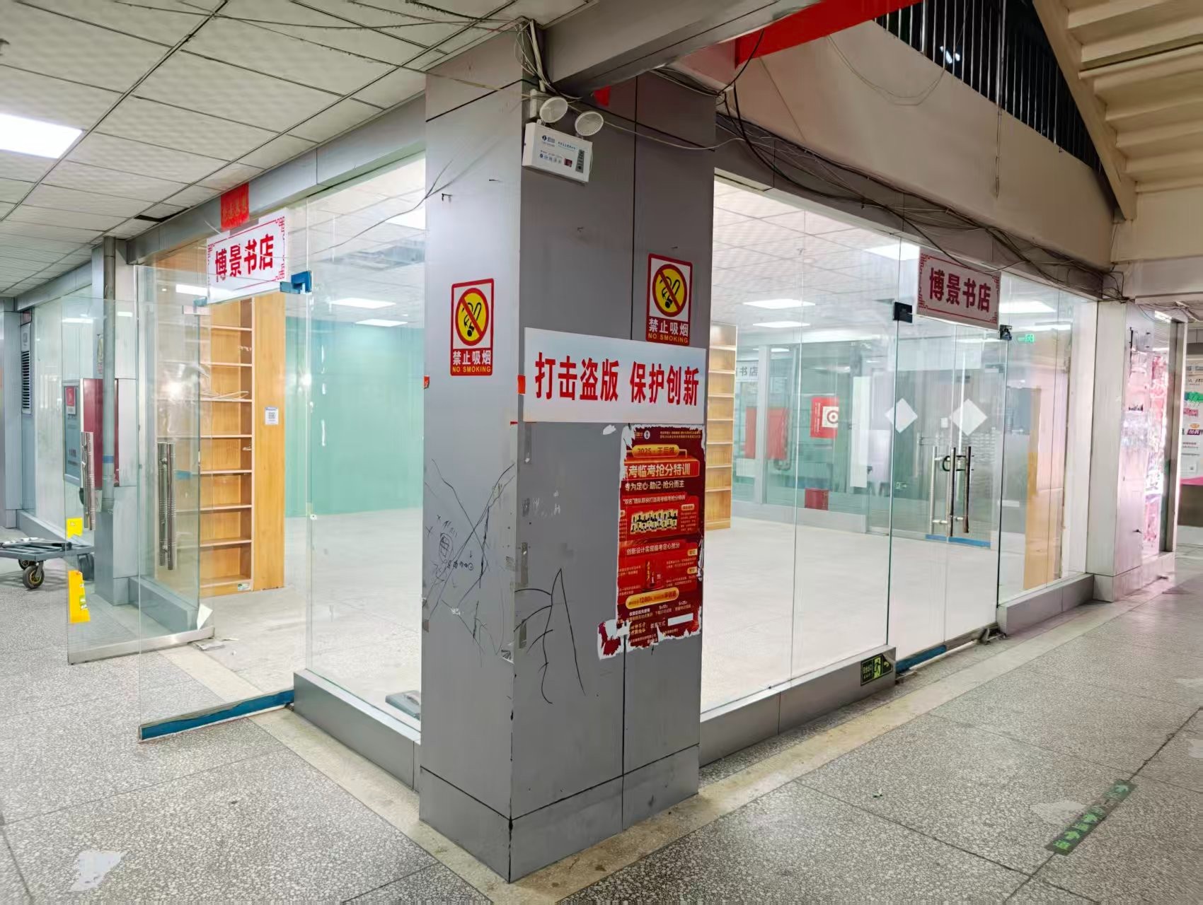 中区经二号街OPC·AI园区招商网站，建议不要继续使用“客户案例”这个空标题，可以批量改成更有招商价值的栏目，例如：