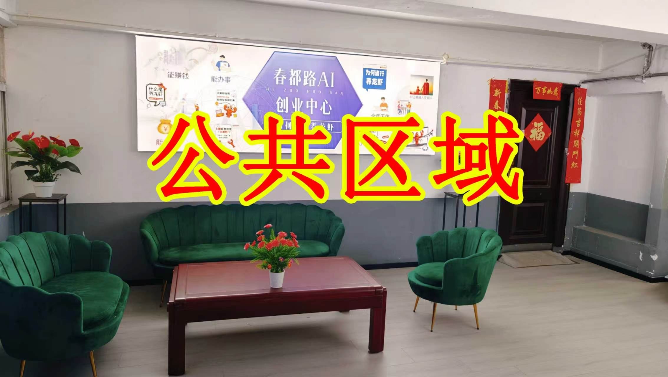 中区经二号街朋友圈招商、抖音宣传、门口广告牌、招商折页，我也可以 帮您改成更吸引客户的短版广告。