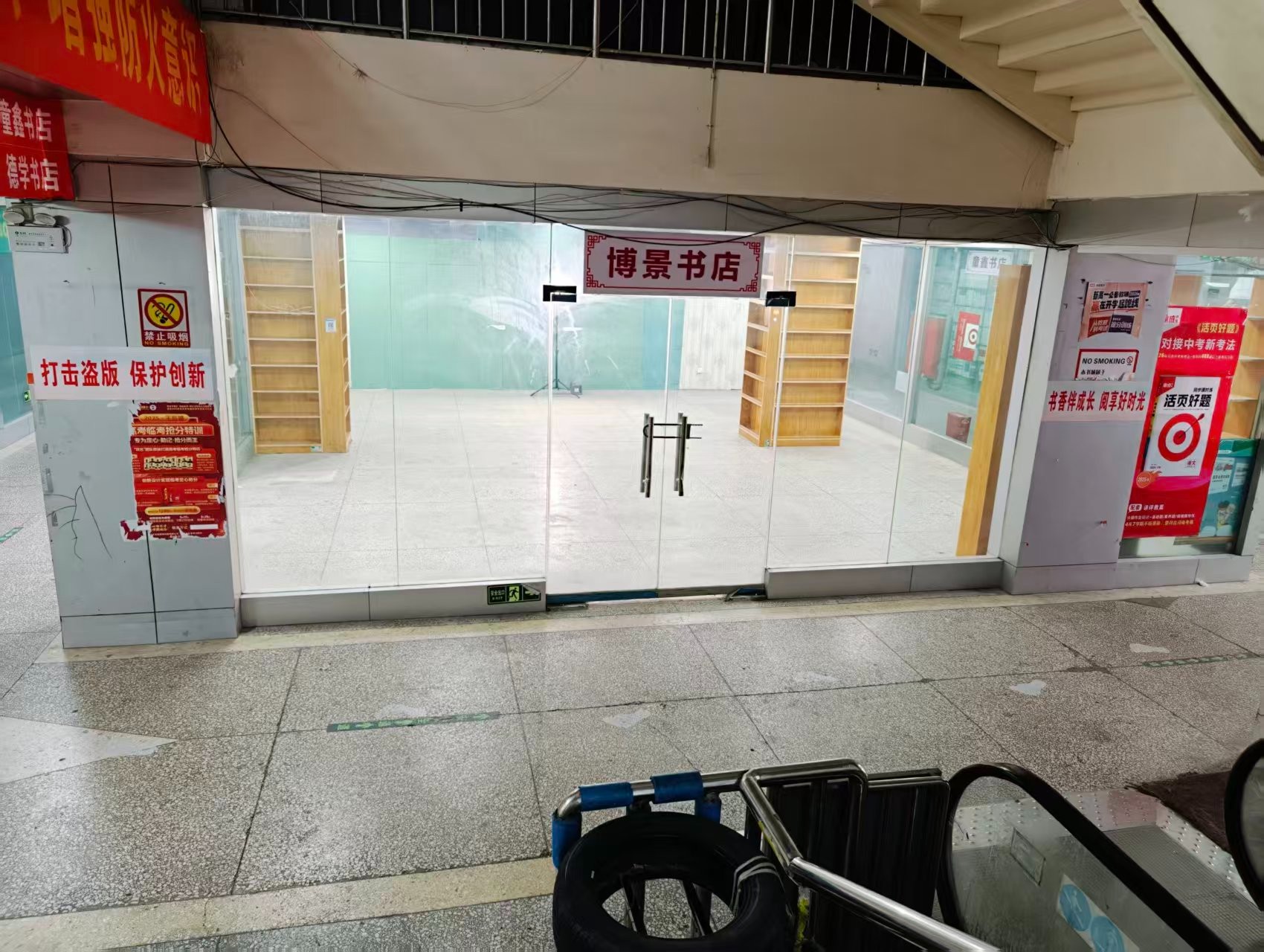 中区经二号街人工智能时代，寻找下一批产业领航者