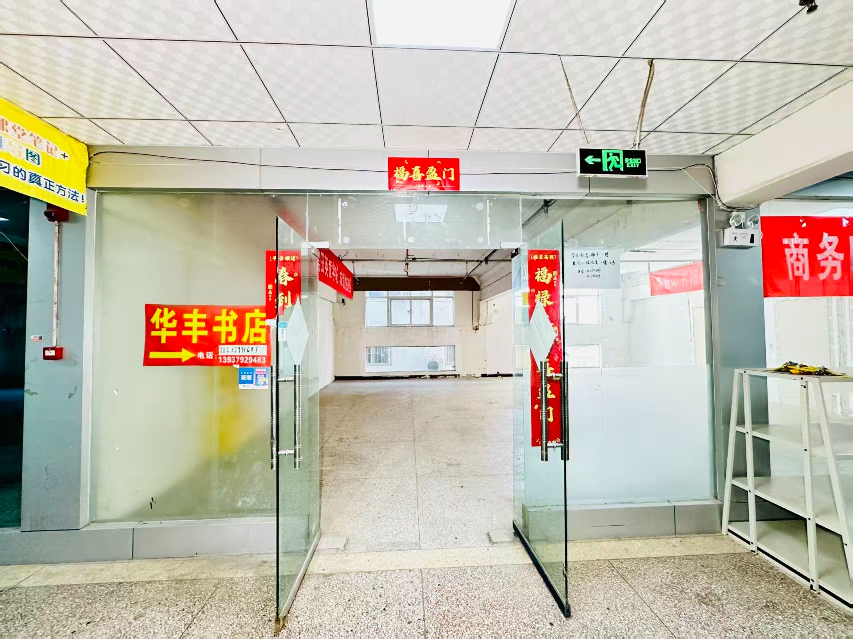 中区经二号街春都路副食文化园面向未来产业发展需求，升级打造 OPC开放式创新创业空间·AI产业园