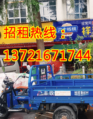 中区经二号街1